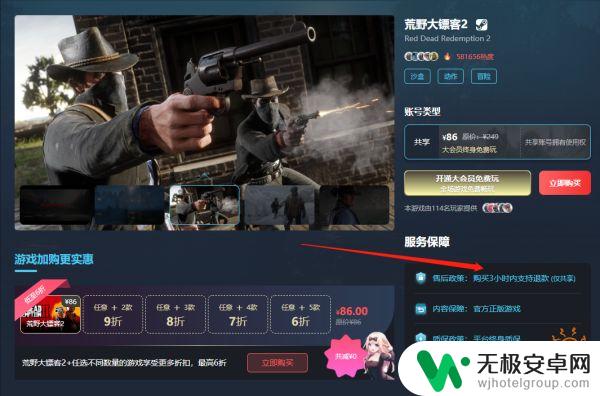 steam充值会员 Steam会员299值得买吗2021