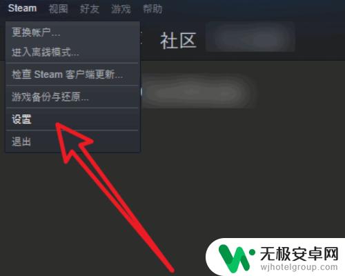 steam游戏封禁日期 Steam账号被封禁后怎么查看封禁天数