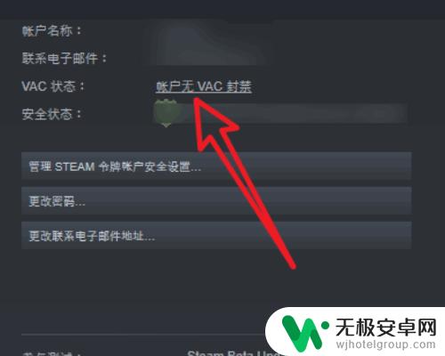 steam游戏封禁日期 Steam账号被封禁后怎么查看封禁天数
