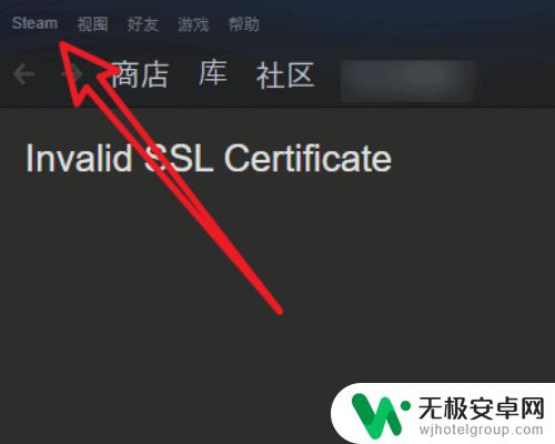 steam游戏封禁日期 Steam账号被封禁后怎么查看封禁天数