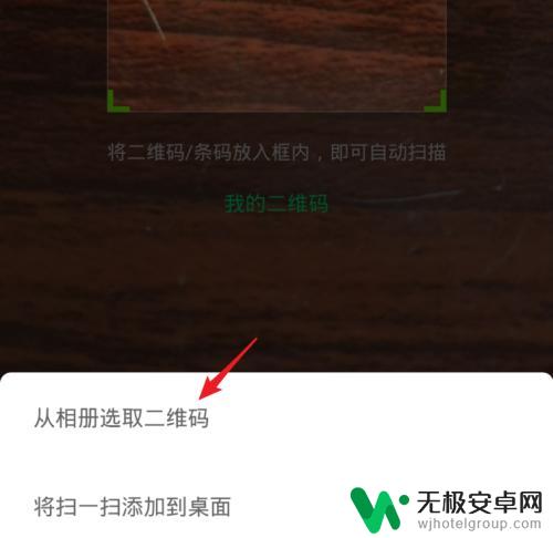 手机万能钥匙热点怎么连接电脑 电脑怎么连接WiFi万能钥匙