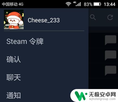 steam市场出售 Steam出售库存物品教程