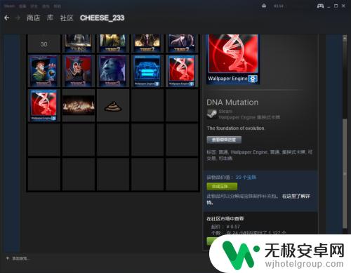 steam市场出售 Steam出售库存物品教程