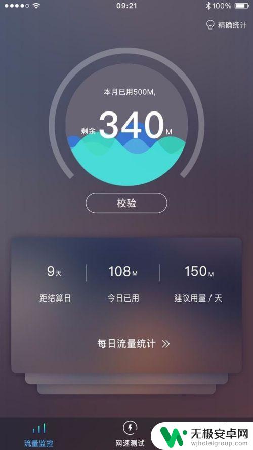 怎么手机不显示4g 4G手机无法连接4G网络怎么办