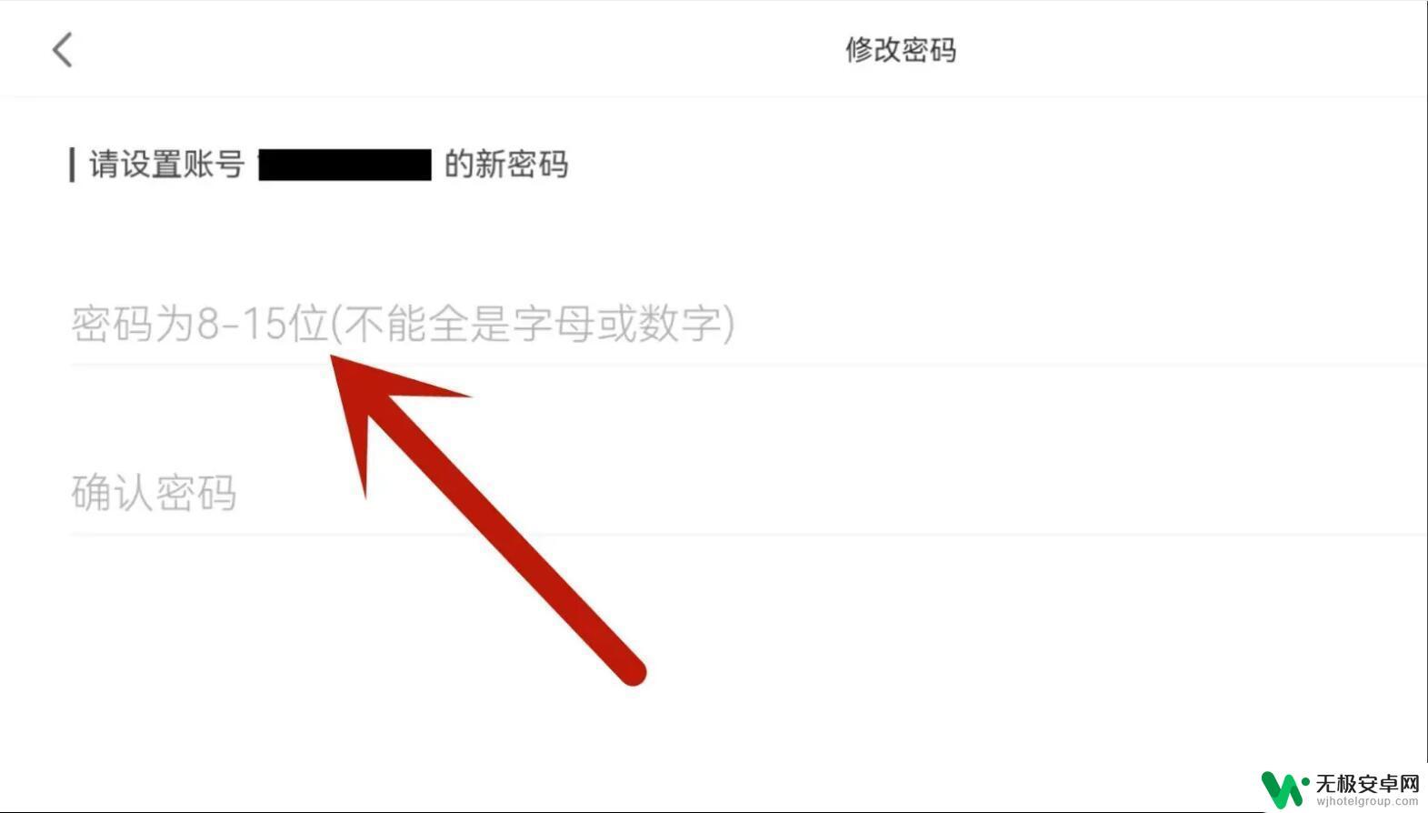 原神设置账号密码不用手机号 原神账号密码登录不需要手机验证的方法