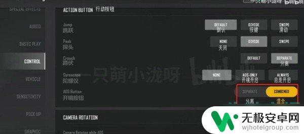 绝地求生未来之役怎么二次开镜 绝地求生未来之役如何设置长按开镜