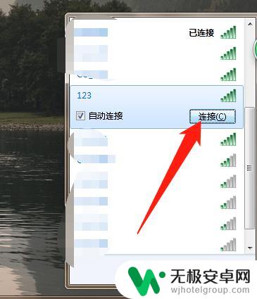 电脑怎么连上手机的wifi热点 电脑连接手机热点失败