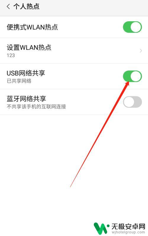 电脑怎么连上手机的wifi热点 电脑连接手机热点失败