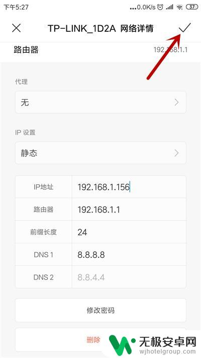 oppo手机获取不到ip地址怎么办 手机无法获取IP地址的解决方法