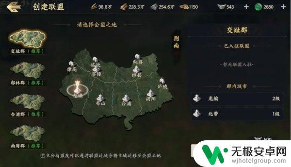 战地无疆如何认证队友 战地无疆联盟盟主招人小技巧分享