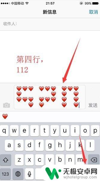 如何在手机表白爱心图 微信表白怎么编辑才有爱心520效果