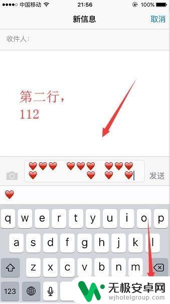 如何在手机表白爱心图 微信表白怎么编辑才有爱心520效果