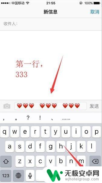 如何在手机表白爱心图 微信表白怎么编辑才有爱心520效果