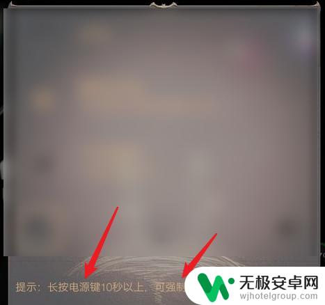 vivo怎么进入安全模式 vivo手机怎么退出安全模式