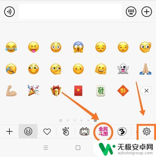 怎么把微信的表情包删了 怎样删除微信中的整套表情包