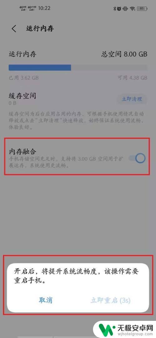 为什么运行内存手机还会增加 内存不足怎么清理手机