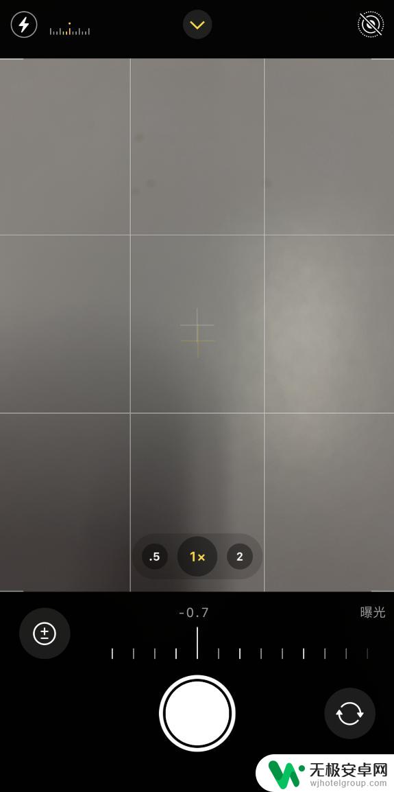 苹果手机可曝光怎么办 iPhone 12 拍照怎么取消自动曝光