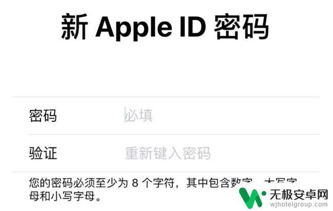 如何找苹果手机ID的密码 Apple ID 密码忘记怎么办