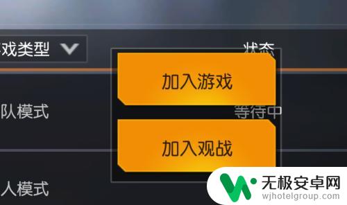 荒野行动怎么单挑 荒野行动如何单挑对抗双人