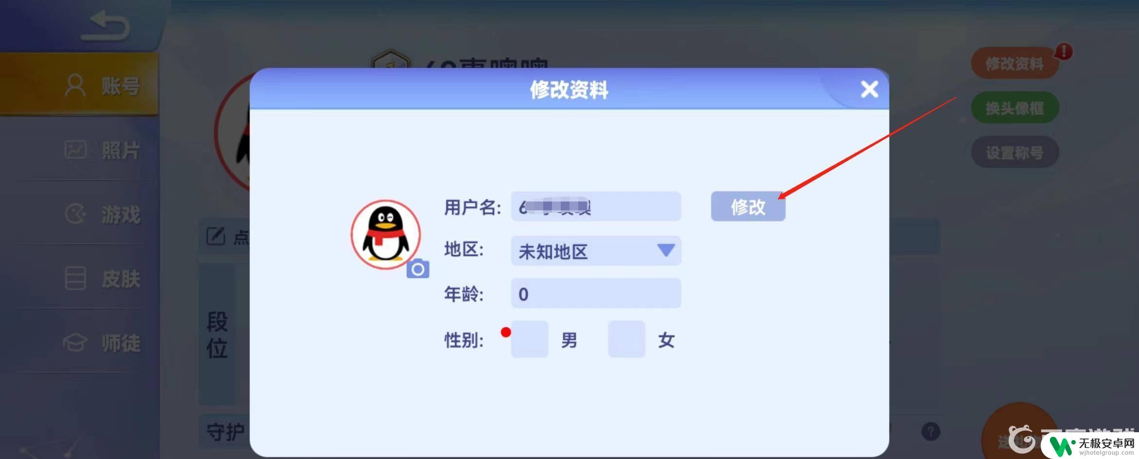 贪吃蛇大作战怎么起名字 贪吃蛇大作战的无尽挑战