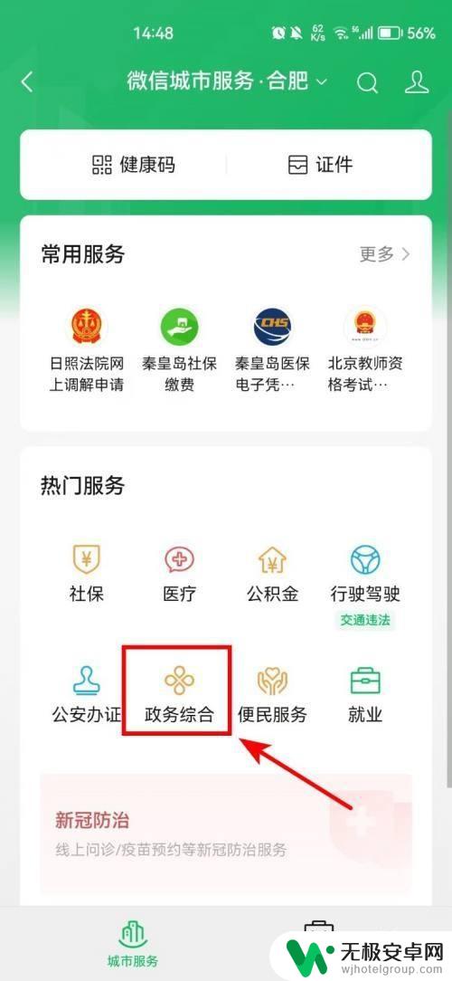 如何在网上申请管辖权异议 异地管辖权异议申请条件