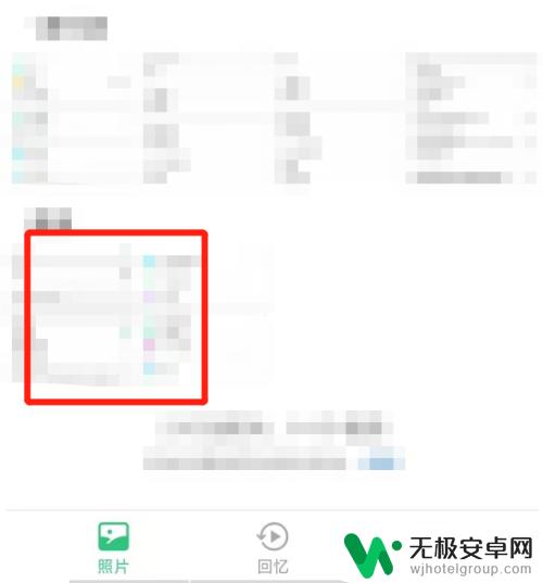 oppo怎么把照片放在手机屏幕上 oppo手机照片如何添加到桌面