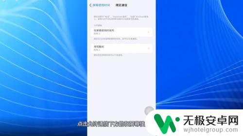 苹果手机怎么设置不让陌生号码打进来 苹果手机陌生号码无法接听怎么设置