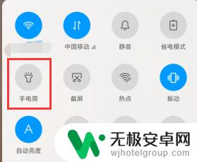 手机灯怎么打不开了呢 手机手电筒打不开怎么处理