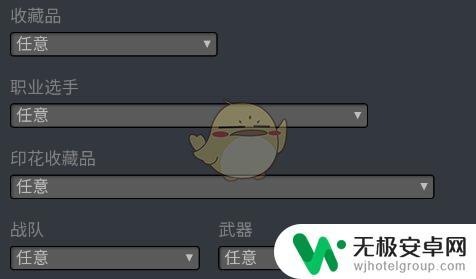 csgo怎么在steam买箱子 《steam手机版》购买csgo道具攻略