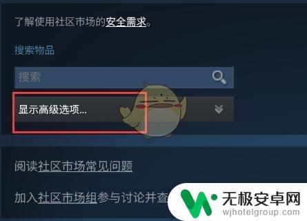 csgo怎么在steam买箱子 《steam手机版》购买csgo道具攻略