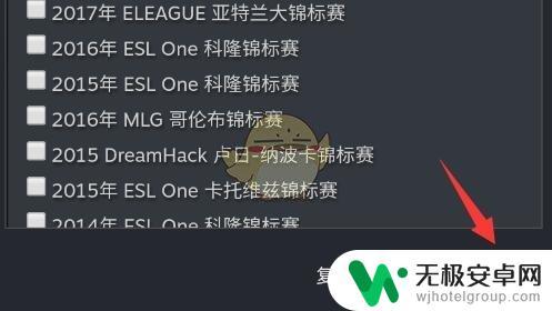 csgo怎么在steam买箱子 《steam手机版》购买csgo道具攻略