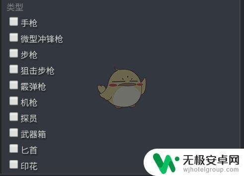 csgo怎么在steam买箱子 《steam手机版》购买csgo道具攻略