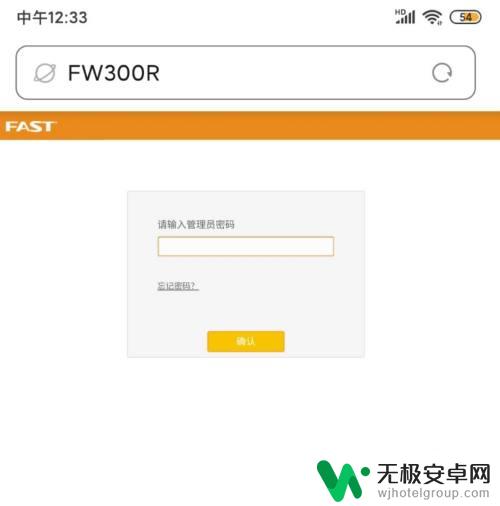 手机怎么设置adsl 手机如何连接路由器拨号上网