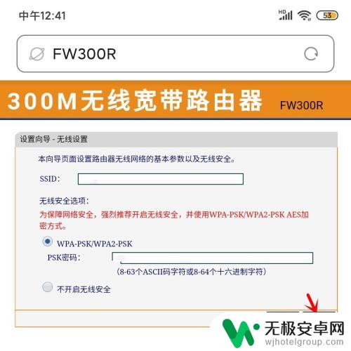 手机怎么设置adsl 手机如何连接路由器拨号上网