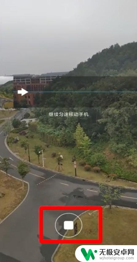 在手机怎么拍全景 手机全景拍摄技巧