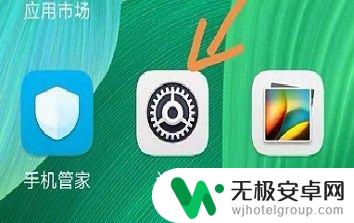 怎么让手机cpu超频 如何安全地手机超频