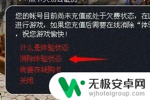 梦幻西游如何用游戏币买点卡 怎样用游戏币在梦幻西游购买点卡