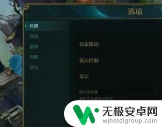 英雄联盟怎么开帧率和网速 LOL游戏ping和fps显示方法