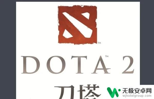 dota2怎么罐瓶子 dota2灌瓶技巧