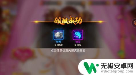 雷鸣三国怎么宠爱到尽兴 《雷鸣三国》宠幸正确姿势