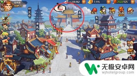 雷鸣三国怎么宠爱到尽兴 《雷鸣三国》宠幸正确姿势