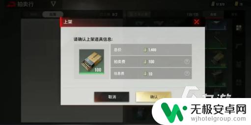 超凡先锋如何一天赚一千万 超凡先锋赚钱小技巧分享