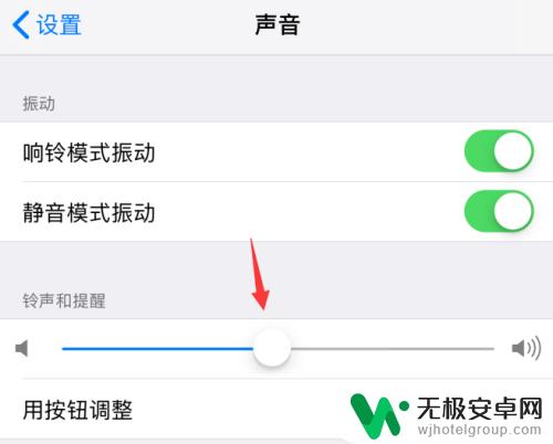 新版苹果手机怎么设置音量 苹果iPhone手机如何调整铃声音量大小