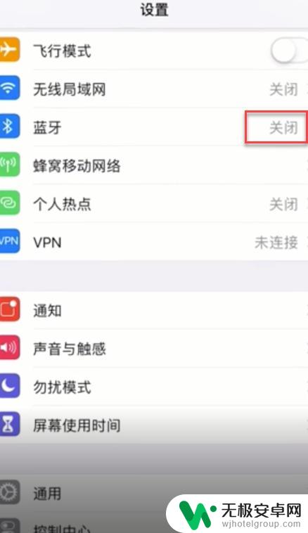 ipod耳机连接手机 AirPods连接手机的教程