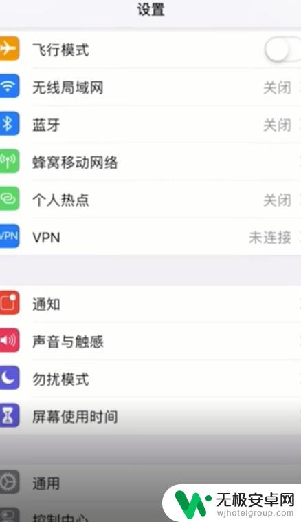 ipod耳机连接手机 AirPods连接手机的教程