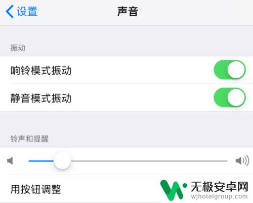 新版苹果手机怎么设置音量 苹果iPhone手机如何调整铃声音量大小