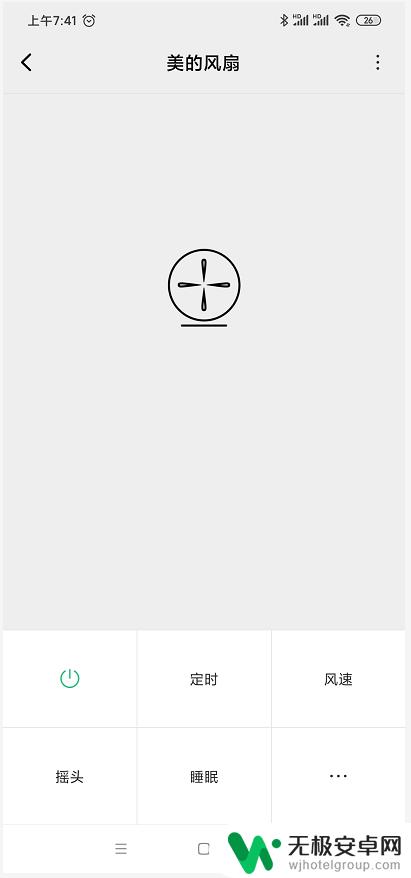 手机如何增加风扇遥控方向 手机APP添加风扇遥控器步骤
