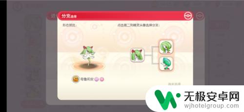 口袋觉醒如何要神奇宝贝进化 口袋觉醒宠物如何进化