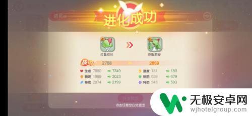 口袋觉醒如何要神奇宝贝进化 口袋觉醒宠物如何进化