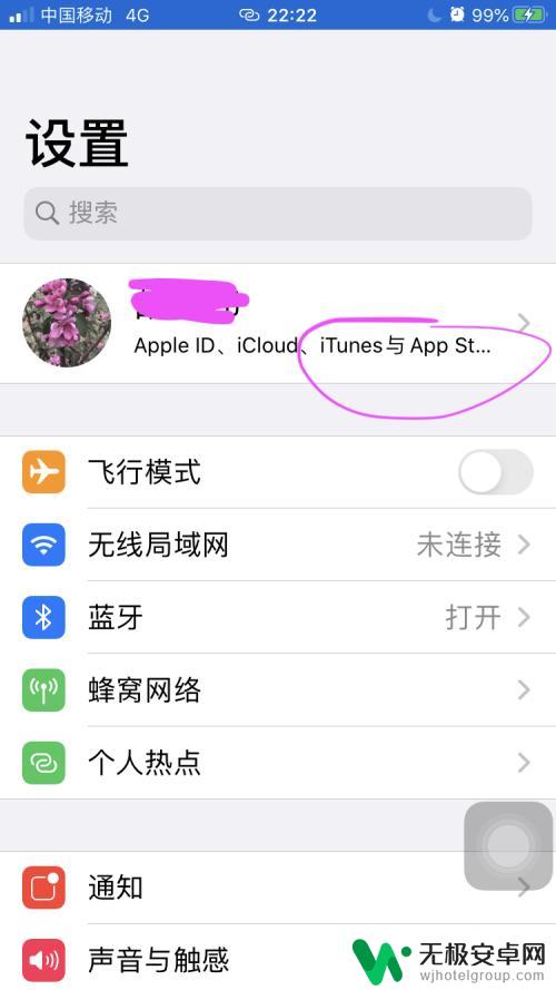 两个苹果手机同时来电 两个iphone手机同时振动接到电话